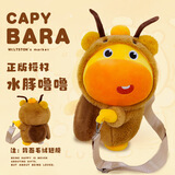 威尔通（WELTSTON）毛绒玩具公仔抱枕布娃娃摆件单肩包生日礼物女 水豚噜噜背包小强 