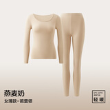 有棵树【成毅同款】纯棉保暖内衣男抗菌秋冬秋衣秋裤套装男女士保暖衣裤