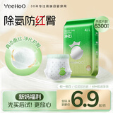 YEEHOO小绿裤系列【试用装2包】纸尿裤拉拉裤试用装裸感超薄透气 纸尿裤XL码4片*2（12-17kg）