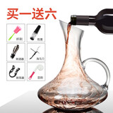 亿特蓝醒酒器水晶玻璃红酒醒酒1800ML葡萄酒醒酒壶分酒器白酒杯清洁刷真空瓶塞套装