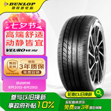 邓禄普（DUNLOP）轮胎 205/55R16 91V VEURO VE302