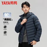 鸭鸭轻薄排骨羽绒服男士秋冬新款保暖连帽短款休闲校服神器鸭绒外套男