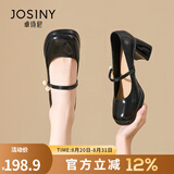 卓诗尼玛丽珍女鞋2025年春秋新款配裙子珍珠单鞋女法式皮鞋粗跟高跟鞋女 黑色-6.5CM 37
