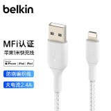 贝尔金（BELKIN）苹果数据线 MFi认证 iPhone充电线 苹果手机充电 ipad快充 lightning线 1米编织 CAA002
