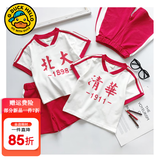 G.DUCKKIDS小黄鸭儿童套装清华北大男女童短袖两件套幼儿园园服毕业照服 红清华 90 尺码1~2岁【 80-90cm】