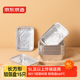 京东京造 空气炸锅烤箱专用锡纸碗盘 烧烤露营长方形铝箔烤盘【15只】