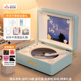 Riksoin雷克森【可定制碟片】CD机光盘发烧友专辑蓝牙播放器复古听唱碟怀旧复古文艺cd机送七夕情人节生日 蒂芙尼蓝【原声音质】5.4蓝牙芯片+柏林之声