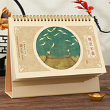 法拉蒙（faramon） 2026年台历纸质国潮古风中国风日历大格子计划本月历企业年会送礼活动礼品伴手礼支持定制广告位 【国画典藏款】传世宋画（26）