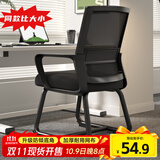 点萤 电脑椅子弓形椅办公椅久坐舒服座椅宿舍椅子靠背椅DNY-84pro 【升级防倾底角】黑框黑网
