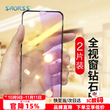 Smorss【2片装】抗蓝光 适用苹果SE2/8/7/6s/6钢化膜 通用全屏高清膜iphoneSE2/8/7/6s/6手机膜黑色