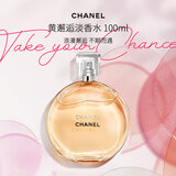香奈儿（Chanel）黄邂逅系列淡香水100ml 清新花香调 EDT 生日奢侈礼物自营