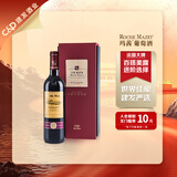 玛茜（RocheMazet）美露干红葡萄酒礼盒 建发酒业法国原瓶进口优雅柔顺聚餐团聚 750mL 1盒