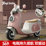ANGI BABY儿童电动车摩托车1-3-6岁可坐大人电瓶三轮车男女孩玩具礼物