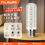 佛山照明（FSL）LED灯泡蜡烛水晶灯泡超亮节能灯玉米灯E27螺口9W（三段调色）