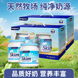 Maxigenes美可卓蓝妹子脱脂高钙成人奶粉学生中老年2罐装礼盒*2