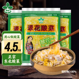 翠花 东北酸菜750g*3袋酸菜丝东北特色酸菜饺子馅