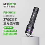 纳丽德（NEXTORCH）P84红蓝闪多光源勤务战术手电筒车载应急防身高亮手电筒可破窗