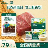 英氏婴幼儿牛肉酥猪肉酥80g*2宝宝婴儿辅食肉松小包装儿童拌饭料6月+