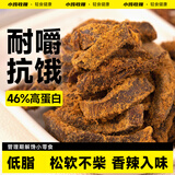 小鸡收腹鸡胸肉条减手撕鸡肉干0无糖精低健身脂肪添加代餐零食肥食品150g