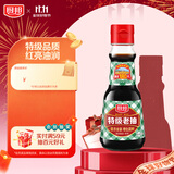 厨邦酱油 老抽系列 特级老抽【特级酱油】150ml 小瓶卤煮红烧酱油 