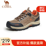骆驼（CAMEL）男鞋户外休闲运动登山鞋防撞徒步鞋  A632026925 深卡其/桔红 38