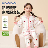 巴帝巴帝婴幼儿童家居服睡衣套装亲肤舒适外出空调服 浆果小兔 90