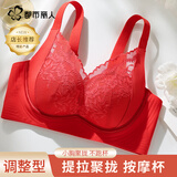 都市丽人蕾丝内衣女聚拢上托大胸显小提拉收副乳无钢圈按摩棉杯文胸罩