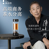茶之恋茶水分离杯钛杯双层玻璃茶杯专用泡茶高端男女办公室水杯生日礼物