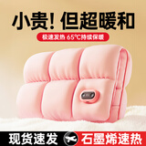 艾芭莎热水袋暖水袋石墨烯暖手袋暖手宝暖手神器暖宝宝充电女生生日礼物 【云朵粉-5k毫安】3档持久恒温