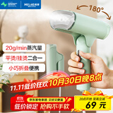 美菱（MeiLing）挂烫机手持熨烫机家用迷你烫衣机电熨斗便携折叠式旅行蒸汽熨斗MG-FP1201