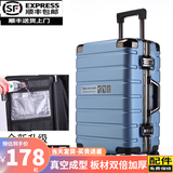 旅刻铝框行李箱大容量箱拉杆箱可坐旅行箱高颜值出差学生加厚密码皮箱 冰川蓝【加厚PC箱-结实抗摔】 22英寸 【短途出差便携拉箱】