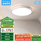 惠普精工吸顶灯led卧室现代简约餐厅书房智能APP灯具圆形50cm