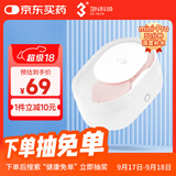 3N隐形眼镜清洗器全自动美瞳透氧还原仪mini pro-30分钟清洗-经典白