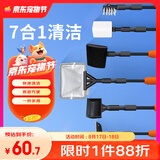BIOZYM百因美鱼缸清洁工具刷玻璃擦刮藻刀渔捞网捞平沙铲多功能清洗工具