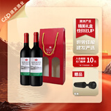 洛神山庄经典干红葡萄酒建发酒业澳大利亚原瓶进口欢聚畅饮高性价比 750mL 2瓶