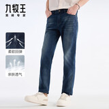 九牧王男士牛仔裤【空气牛仔裤专业版】春夏季轻盈透气吸湿弹力裤子男