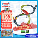 托马斯&朋友 （THOMAS&FRIENDS）进口男孩火车轨道托马斯和朋友之入门轨道套装HXK02