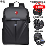 帝侯微星MSI泰坦18Pro笔记本18英寸电脑包雷影17防水双肩背包超大容量 黑色【彩标】大容量 可放键盘或 17英寸