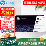 惠普（HP）CF228a 28a原装硒鼓墨盒适用m427dw m403d m427fdw 403dn CF228A 28A黑色(约3000页)标容