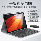 YLPPH适用 iqoo pad/vivo pad2平板键盘保护壳磁吸蓝牙键盘鼠标iQOO air保护套防摔套装 iQOO Pad2代【12.1英寸】键盘套装黑色
