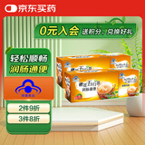 樱花五行茶2盒装 润肠通便润通肠清茶 适合排便肠润常润茶菊花决明子