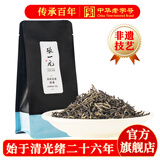 张一元茉莉花茶叶银毫春新茶冷泡茶浓香老北京口粮茶伴手礼特种50g袋装