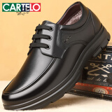 卡帝乐鳄鱼（CARTELO）男鞋秋冬真皮男士皮鞋软底防滑透气中年商务休闲系带爸爸鞋中老年 黑色 加绒款 38