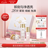麦吉丽（mageline）素颜三部曲套装 混合型肤质适用