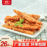 惠发（HF）雪花鸡柳无骨鸡柳炸鸡小吃半成品生鲜空气炸锅食材 雪花鸡柳900g