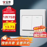 公牛（BULL）墙壁开关 G07系列 二开双控开关 86型面板G07K212C 象牙白 暗装
