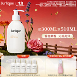 茱莉蔻（Jurlique）柑橘沁心身体乳300ML 滋润保湿深层补水 清新果香  
