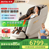 荣泰（RONGTAI）按摩椅家用全身豪华2025十大品牌老人沙发椅送父母生日礼物国家补贴A52Pro烟青灰