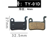 鼎歪14寸代驾折叠电动自行车刹车片碟刹来令片10寸滑板车刹车片皮配件 型号TY-01D(半金属)