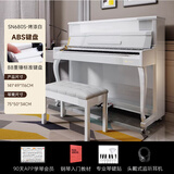 西恩（sieem）进口音源电钢琴88键重锤键盘成人儿童初学家用专业考级数码电钢琴 【升级滑轮】SN680S烤漆白+琴凳